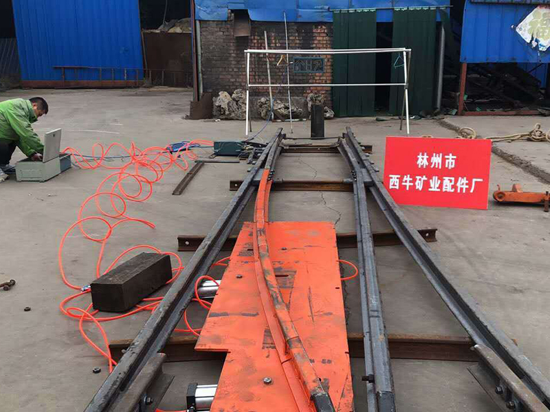 氣動無極繩道岔